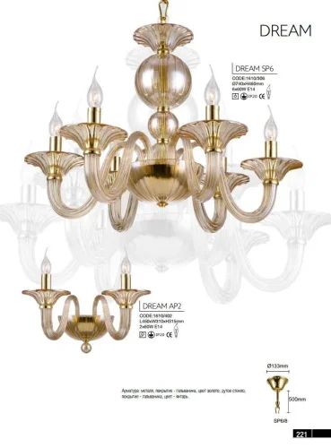 Люстра подвесная  DREAM SP6 Crystal Lux без плафона на 6 ламп, основание золотое янтарное в стиле венецианский  фото 2